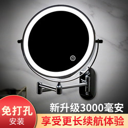 Bathroom Vanity Mirror Led No-Drill Wall-Mounted Foldable Mirror with Light Hotel Bathroom Retractable Double-Sided Dressing Mirror