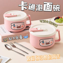 High-Quality 304 Stainless Steel Instant Noodle Bowl ins Piece Student Dormitory Drainable Eating Bowl and Chopsticks Set Tableware Lunch Box