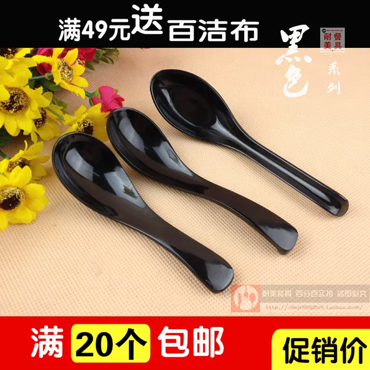 黑色密胺勺子仿瓷汤勺功夫勺龟壳勺勾勺汤匙长柄勺批美耐皿调羹发-Taobao