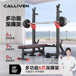 Bench Press Rack, Squat Rack, Home Fitness Equipment, Barbell Rack Set, Men's Bench Press Bench, Multi-Functional Weightlifting Bed, Professional