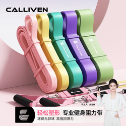 Yoga Resistance Band Fitness Strength Training Pull Band for Back and Leg Exercises Pull-Up Assist Elastic Rope