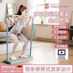 Elastic Band for Slimming Shoulders and Thinning Back, Pilates Bar for Home Fitness, Women's Resistance Band, Magic Resistance Band for Squat Training