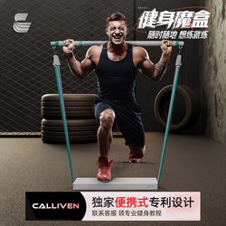 Resistance Band Fitness Equipment for Men and Women, Elastic Band for Back Training, Multifunctional Home Resistance Band for Squat and Strength Training
