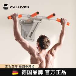 Pull-Up Bar for Home Use, Indoor Horizontal Bar, Wall-Mounted with Drilling, Wall-Mounted Single/Double Bar, Sandbag Rack, Fitness Equipment