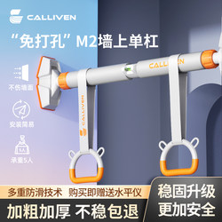 Door Horizontal Bar Home Pull-Up Kidsren's Sports Fitness Family Punch-Free Adult Boom Door Horizontal Bar