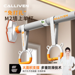 Door-Mounted Pull-Up Bar for Indoor Home Use, Children's Pull-Up Bar, No-Drill Hanging Ring, Pull-Up Bar, Stretching Fitness Equipment