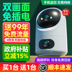 Camera for Home Use, Remote Wireless Indoor Monitor with 360-Degree Voice Capability, High-Definition Night Vision Photography for Families