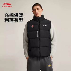 
Li Ning CBA cotton vest men's winter 2025 new stand-up collar cotton vest men's warm top sportswear