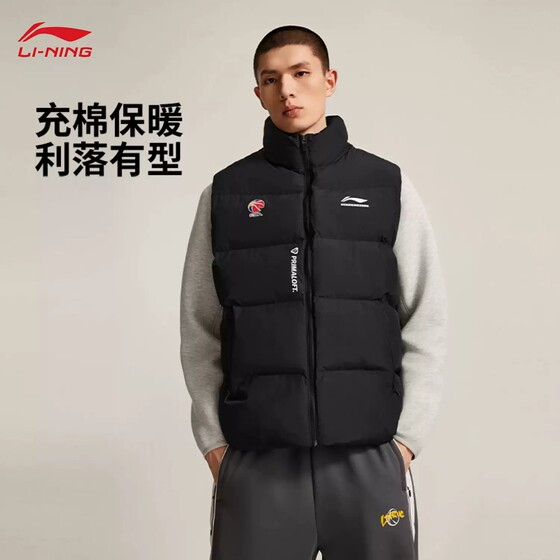 
Li Ning CBA cotton vest men's winter 2025 new stand-up collar cotton vest men's warm top sportswear