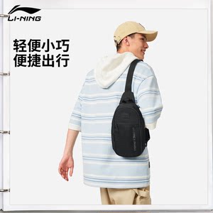 
Li Ning shoulder bag men's bag women's bag 2025 new official authentic couple travel leisure shoulder bag gym sports bag