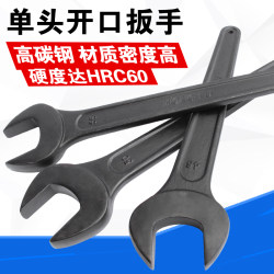Heavy-Duty Open-End Single-Head Wrench Tool, Multi-Functional Fixed Wrench, Extended 36, 46, 41, 55mm Spanner