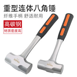 Extra-Hard Octagonal Hammer, Large Hammer, One-Piece Iron Hammer, Heavy-Duty Wall Demolition Hammer, Large Square-Head Masonry Hammer, Shock-Absorbing Hammer