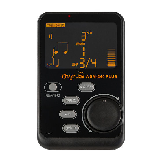 
Little Angel Cherub Electronic Vocal Metronome Piano Guitar Drum Violin and other general musical instrument accessories
