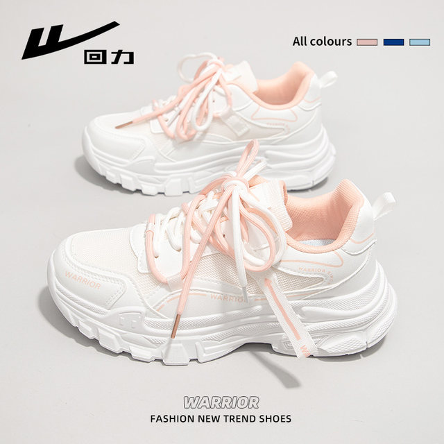 Pull back cherry blossom pink sports shoes for women autumn and winter 2025 new thick-soled dad shoes breathable popular running casual shoes