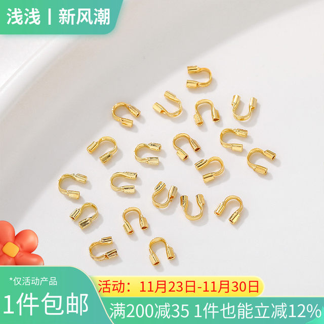 14K gold color-protecting horseshoe buckle U-shaped wire guard DIY bracelet necklace beaded steel wire finishing buckle accessories