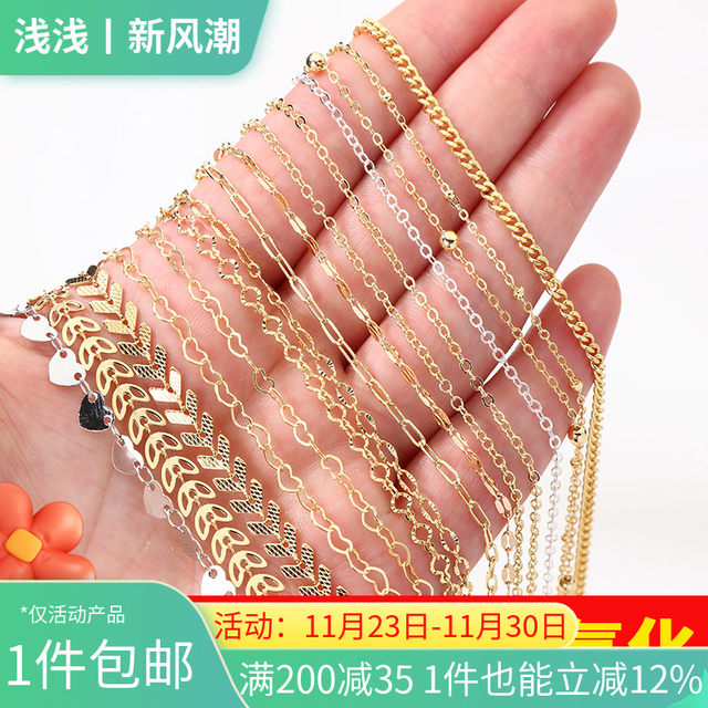 14K bag gold chain plating real gold and color O -chain fine chain handmade DIY extension necklace bracelet materials
