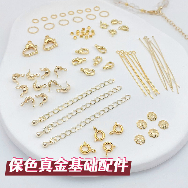 14K18K gold color-keeping basic material DIY bracelet finishing accessories 9-character needle opening ring lobster buckle extension chain