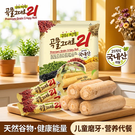 South Korea imported Everland cereal bar meal replacement rice cracker energy bar children's teething stick biscuit brown rice roll 80g