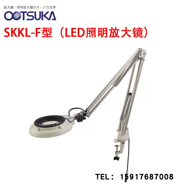 scubamexico.com.mx - オーツカ光学 SKKL-F 15X LED照明拡大鏡 フリー