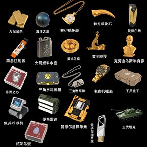 
Operation Delta peripheral red items for sale, Mandel bricks, supercomputing units, physical toy model ornaments