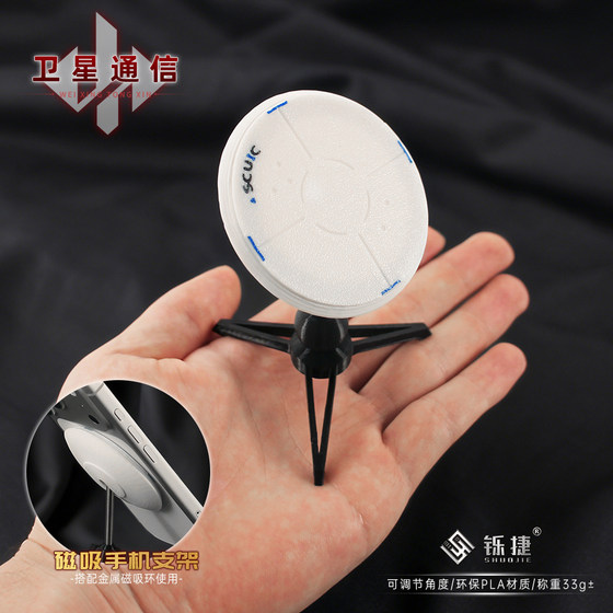 
Operation Delta peripheral red items for sale, satellite communication pot, physical toy model ornaments collection