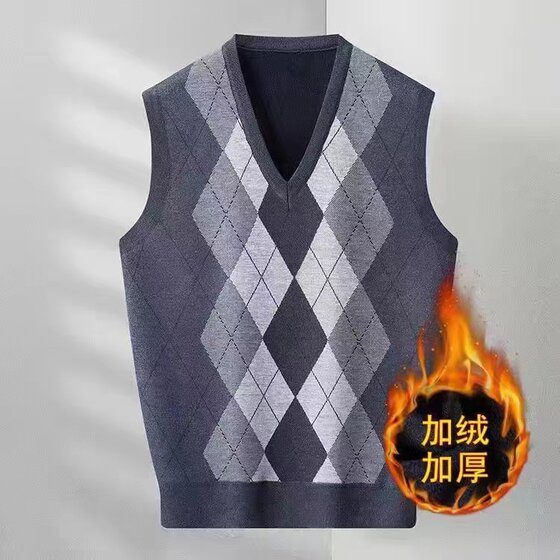 
New autumn and winter men's jacquard blended wool vest casual V-neck plus velvet thickened back loose vest