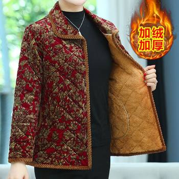 Winter mother wears cotton clothes to keep warm and velvet cotton jacket for middle-aged and elderly people
