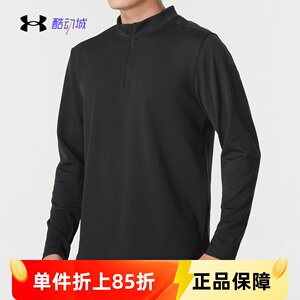
Under Armour UA Men's Movement Half Zipper Fitness Training Running Suit Sports Long Sleeve T-Shirt 1387434