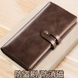 Men's Wallet, Genuine Leather Texture, Long Style, 2026 New Model, Clutch Bag, Foldable Card Holder, Integrated Men's Wallet, Gift for Dad