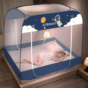 
Mosquito net for home summer 2026 new style bedroom advanced installation-free yurt anti-fall children's folding pattern net encryption