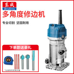 Dongcheng Trimming Machine, Inverted Aluminum-Plastic Panel Slotting Machine Tool, Slotting Woodworking Engraving Dongcheng Mortising Machine, Multi-Functional