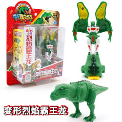 Explosive Dragon Chariot Mecha War Dragon Mini Version Transformed Dinosaur Flame Tyrannosaurus Rex Boy Toy Robot King Kong