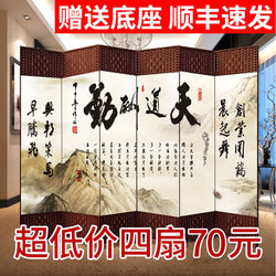 Folding Screen Partition Wall for Living Room and Dining Room, Simple Modern Style, Foldable and Movable, Sliding Screen for Bedroom, Home Office Use