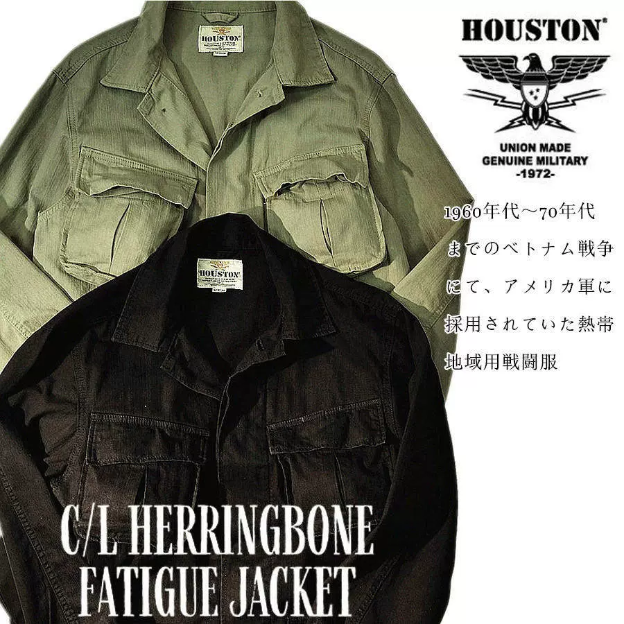 特價包郵！真實不虛HOUSTON FATIGUE JACKET米軍P41四袋夾克稀少-Taobao