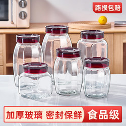 Glass jar sealed jar pickles kimchi storage jar