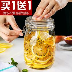 Sealed jar glass food grade bottle honey bottle pickle jar wine pickle jar with lid storage storage jar