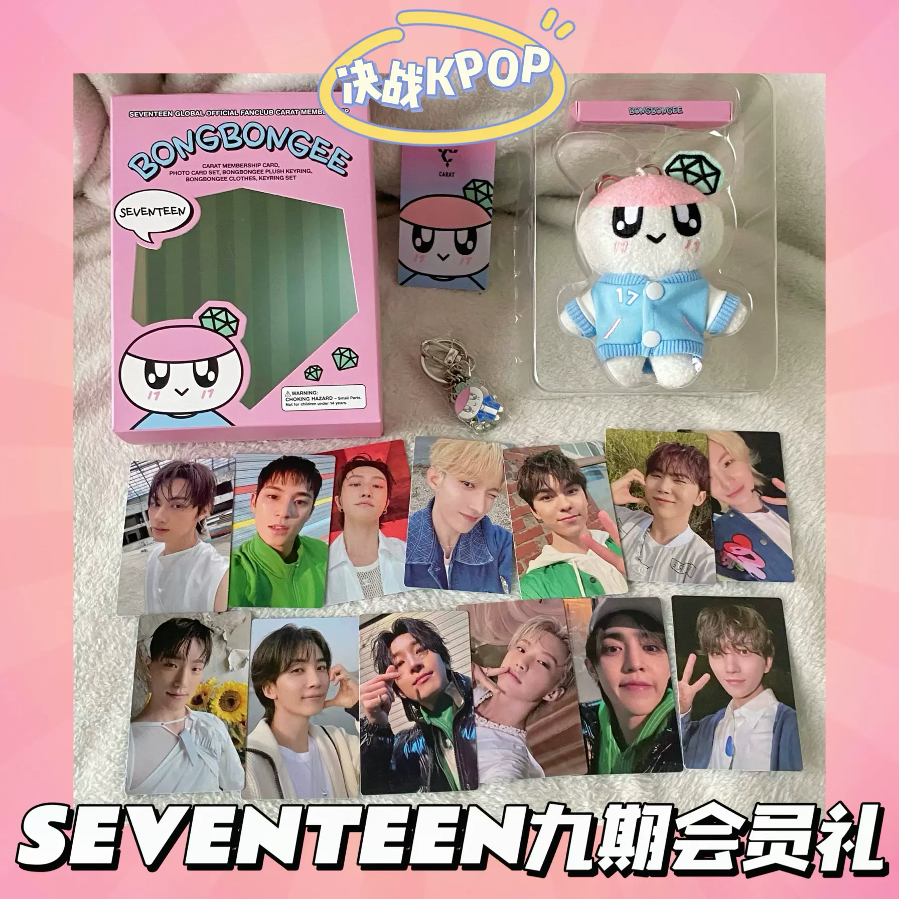 IVE 中国 中華 一直娱 yizhiyu yzy4.0 特典 6枚セット IVE 中国 中華 一直娱 yizhiyu yzy4.0 特典 6枚セット IVE 中国