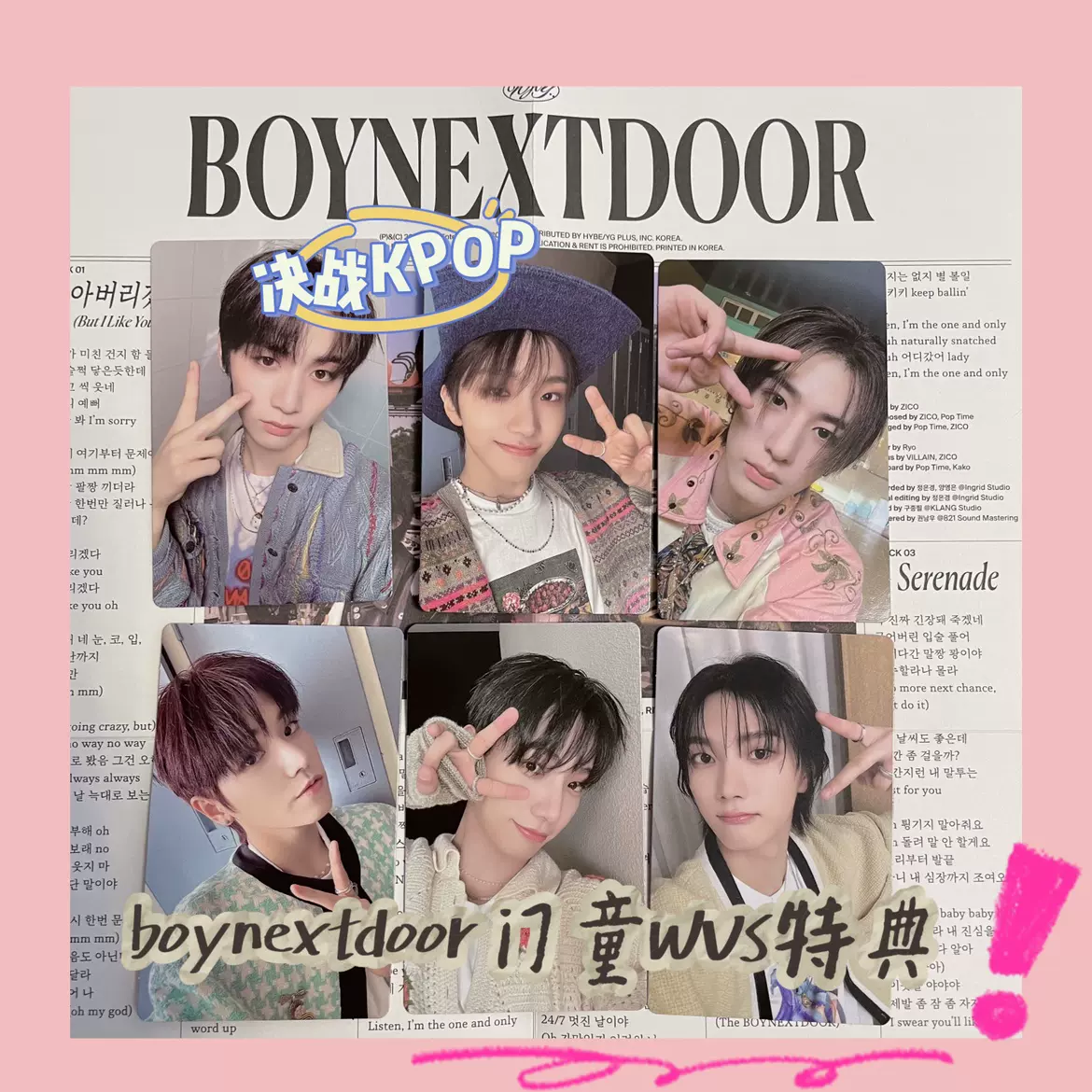 boynextdoor】bnd门童wvs特典卡pb普版why新专明宰铉金云鹤-Taobao