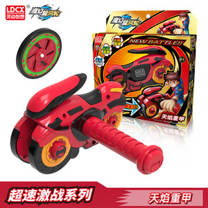Magical Whirlwind Wheel Boy Toy Top Battle Sky Flame Heavy Armored Hummer Rotating Wheel Spinning Children's Genuine Dynamic