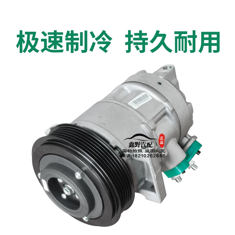 Адаптированная помпа кондиционера для Jeep Guide Air Conditioning Pump Liberty Poket Kuku Kukuchie Kukuken Compressor Platinum Genuine