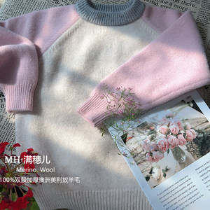 Children's sweater thickened winter clothing male and female dual -share 100 pure wool sweater inserted shoulder sleeve color knitted cashmere bottoming
