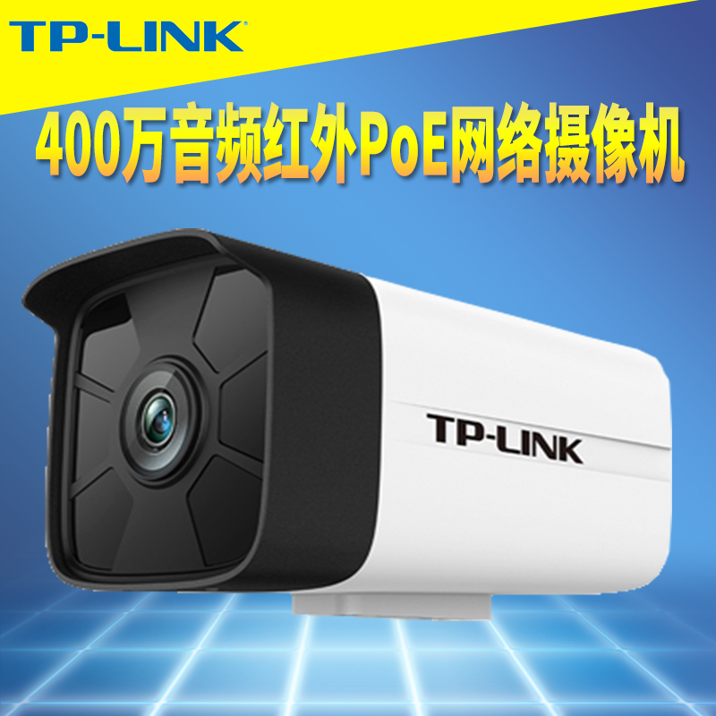 TP-LINK TL-IPC546HP-S 400 HD POE Ʈũ ī޶   ܼ ߰ ð H.265+ ǿ    ޴  ͸  ī޶-