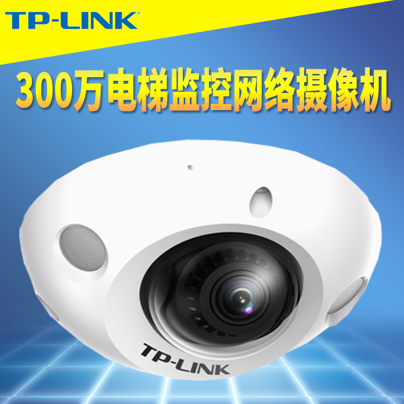 TP-LINK TL-IPC432MP-D2.8  ͸  Ʈũ ī޶ HD ܼ ߰    ȭ  ī     DC | POE   ġ -