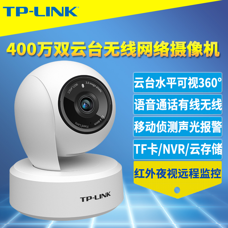 TP-LINK 400 ȭ PTZ  Ʈũ ī޶ H265 Ȩ   ī޶ ī TF ȭ APP   õ  ũž-