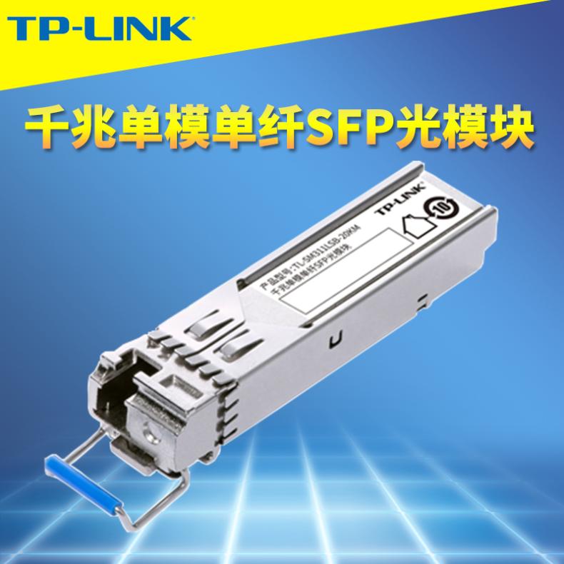 TP-LINK TL-SM311LSB-20KM ⰡƮ SFP       LC  ȯ AP ġ  Ÿ   20KM   Ʈù-