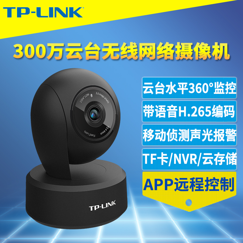 TP-LINK 300 PTZ  Ʈũ ī޶ HD ܼ ߰ ð 360 WI-FI  ī޶ Ȩ ÷ ī( ȭ APP   )