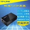 TP-LINK TL-POE160R ǥ POE й 100  100M Ʈũ  + DC  12V | 9V 1A 2 DC    ġ    ÷  ÷-