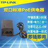 TP-LINK TL-POE260S  Ʈ 100M ǥ POE   ġ  AP Ʈũ  ī޶ POE   Ʈũ ̺   ġ  ÷  ÷    ƿ -