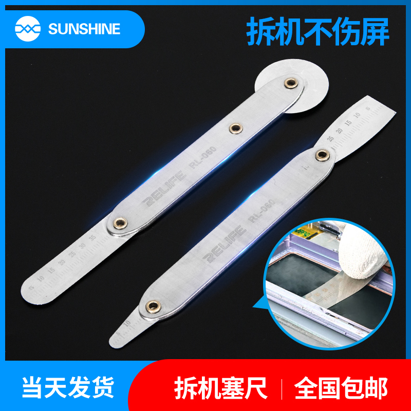 XINXUN RL-060  ũ   η ƿ   ޴ ȭ    ߰  ϴ   øʽÿ-