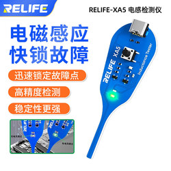 Xinxun Inductor Tester Is a High-Precision Electromagnetic Sensor for Mobile Phone Repair and Motherboard Quick Fault Detection